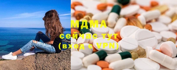 mdma Богородицк